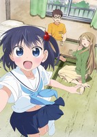 Ooyasan wa Shishunki!