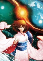 Kara no Kyoukai: Shuushou