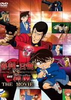 Lupin Sansei vs. Meitantei Conan: The Movie