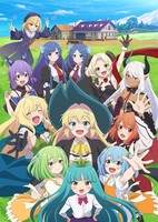 Slime Taoshite 300-nen, Shiranai Uchi ni Level Max ni Nattemashita 2