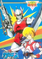 Choujikuu Kidan Southern Cross