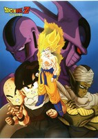 Dragon Ball Z Movie 05: Tobikkiri no Saikyou tai Saikyou