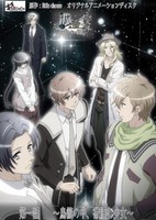 Kuro to Kin no Akanai Kagi.