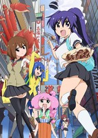 Teekyuu 3