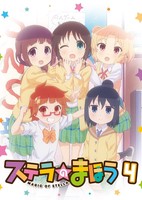 Stella no Mahou Specials