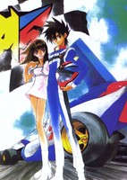 Future GPX Cyber Formula Saga