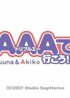 AAA de Ikou!!: Yuuna & Akiko
