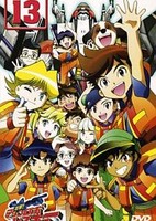 Shutsugeki! Machine Robo Rescue