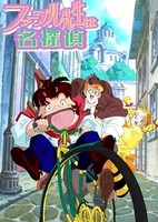 Fabre-sensei wa Meitantei