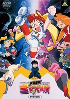 Uchuu Kaizoku Mito no Daibouken