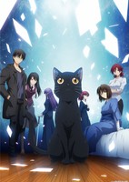 Kara no Kyoukai: Mirai Fukuin - Extra Chorus