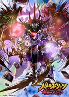 Battle Spirits: Kakumei no Galette