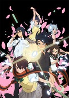 Yozakura Quartet: Yoza-Quar!