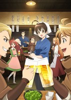 Isekai Izakaya: Koto Aitheria no Izakaya Nobu