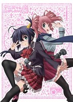 Chuunibyou demo Koi ga Shitai! Ren Specials