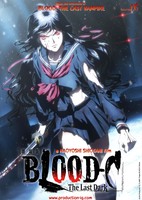Blood-C: The Last Dark