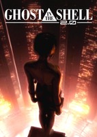 Koukaku Kidoutai 2.0