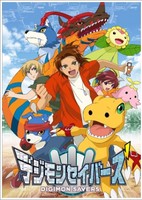 Digimon Savers