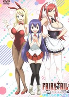 Fairy Tail OVA (2016)