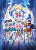 Bishoujo Senshi Sailor Moon Eternal Movie 1