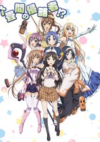 Rokujouma no Shinryakusha!? (TV)