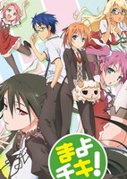 Mayo Chiki!