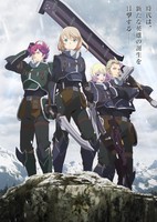 Eiyuu Densetsu: Sen no Kiseki - Northern War