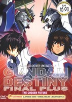 Kidou Senshi Gundam SEED Destiny Final Plus: Erabareta Mirai