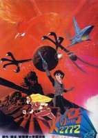 Hi no Tori 2772: Ai no CosmoZone