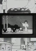 Chameko no Ichinichi