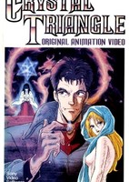 Kindan no Mokushiroku: Crystal Triangle