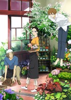 Natsuyuki Rendezvous