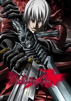 Devil May Cry