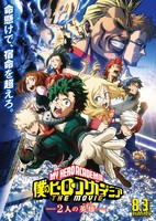 Boku no Hero Academia: The Movie - Futari no Hero