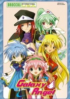 Galaxy Angel Specials