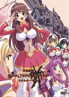 Tenkuu Danzai Skelter+Heaven