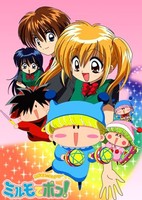 Wagamama☆Fairy Mirumo de Pon!