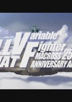 Macross 25th Anniversary: All That VF Macross F Version