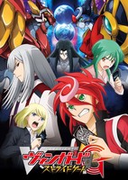 Cardfight!! Vanguard G: Stride Gate-hen