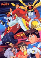 Taiyou no Yuusha Fighbird