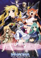 Mahou Shoujo Lyrical Nanoha: The Movie 1st