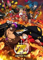 One Piece Film: Z