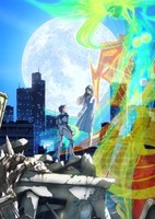 I: Wish You Were Here