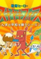 Hachis Parmentier no Tsukurikata