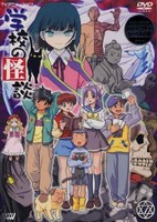 Gakkou no Kaidan: Kubinashi Rider!! Shi no Noroi