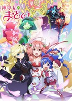 Soushin Shoujo Matoi