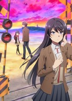 Seishun Buta Yarou wa Randoseru Girl no Yume wo Minai