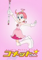 Cosmic Baton Girl Comet-san