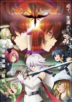 Shy: Tokyo Dakkan-hen