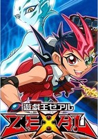 Yu☆Gi☆Oh! Zexal Second: Midokoro Tenkomori Special